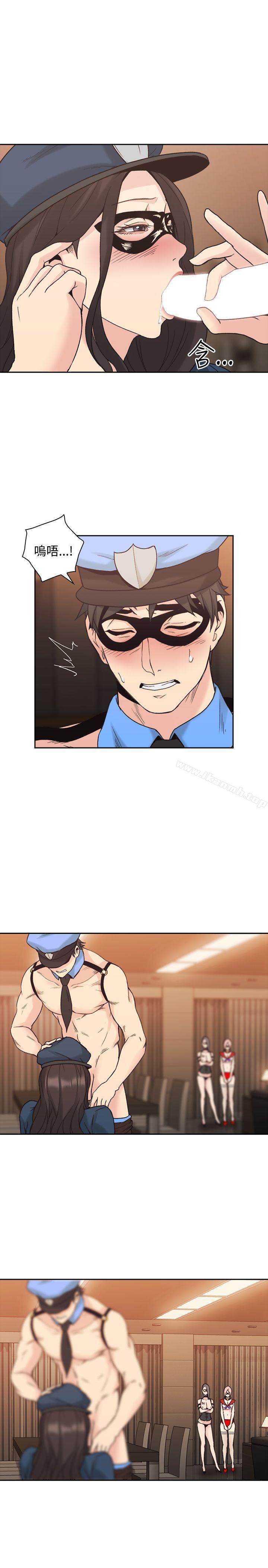 Teacher, Long Time No See Raw Chapter 25 Page 33
