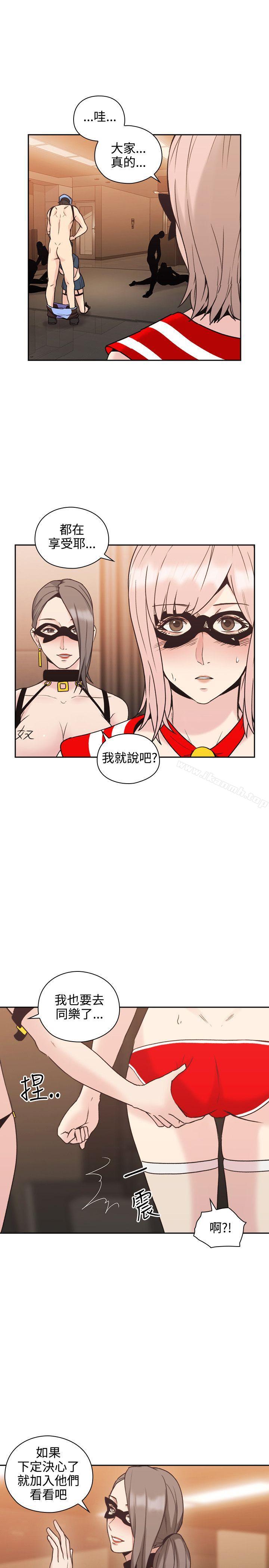 Teacher, Long Time No See Raw Chapter 25 Page 34