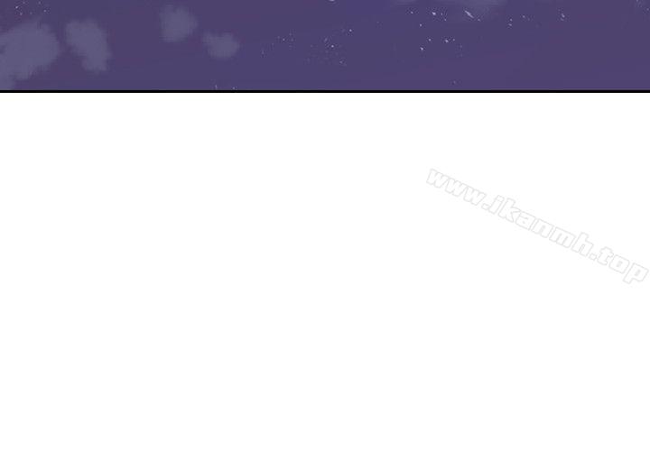 Teacher, Long Time No See Raw Chapter 25 Page 7