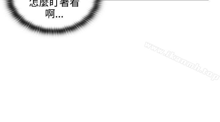 Teacher, Long Time No See Raw Chapter 25 Page 9