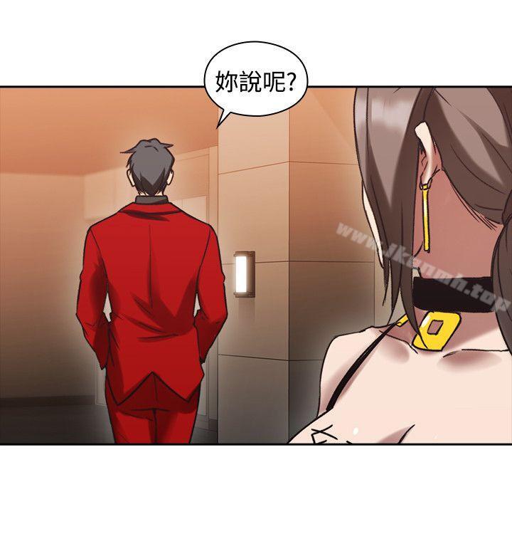 Teacher, Long Time No See Raw Chapter 26 Page 11