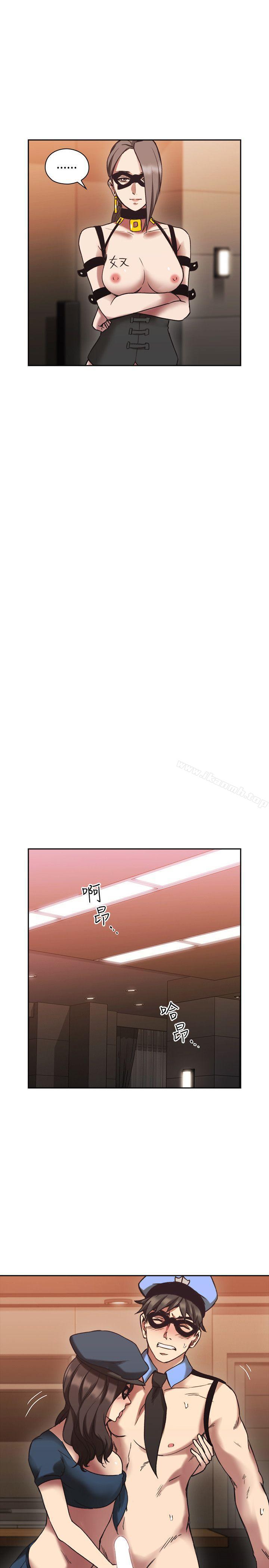 Teacher, Long Time No See Raw Chapter 26 Page 12