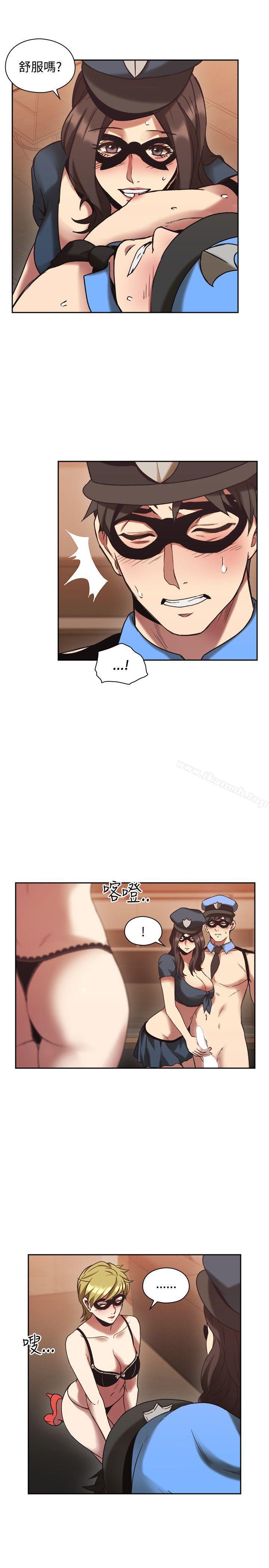 Teacher, Long Time No See Raw Chapter 26 Page 14