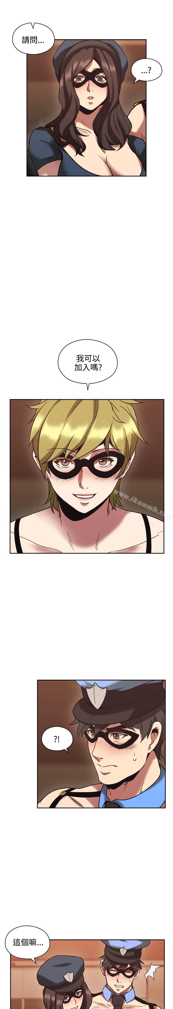 Teacher, Long Time No See Raw Chapter 26 Page 16