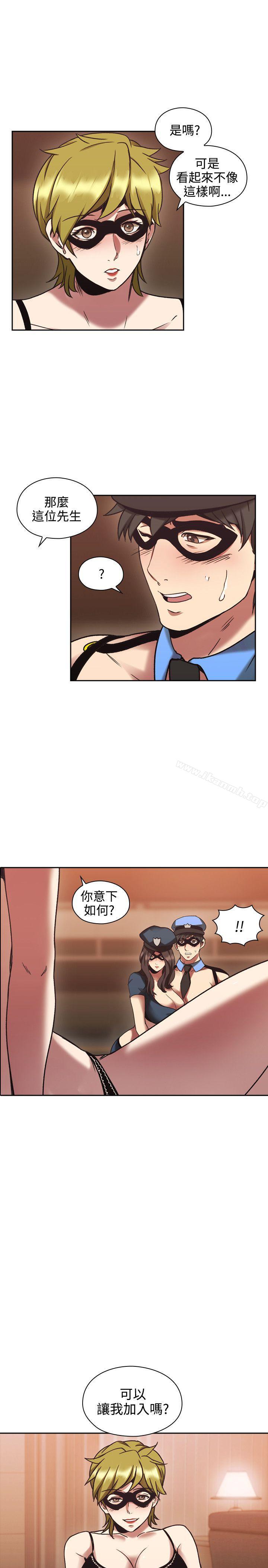 Teacher, Long Time No See Raw Chapter 26 Page 18