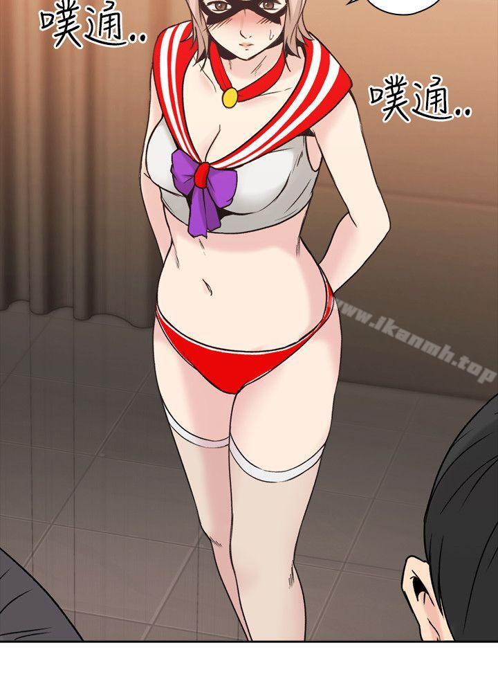 Teacher, Long Time No See Raw Chapter 26 Page 2