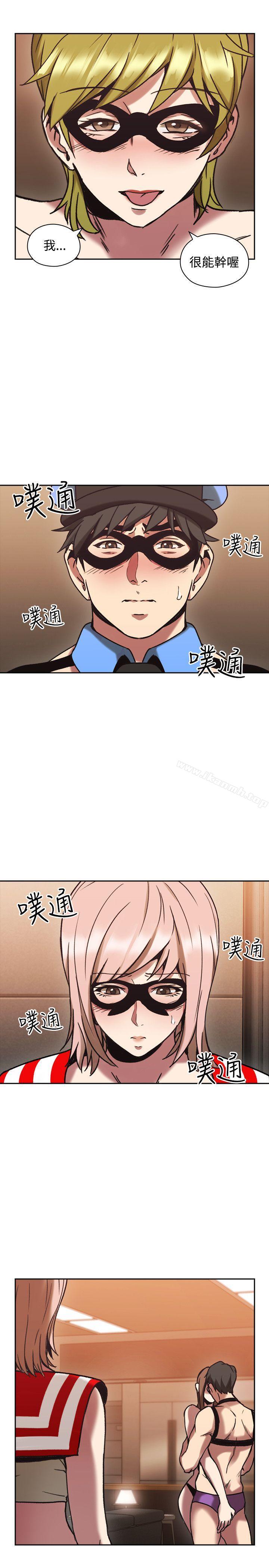 Teacher, Long Time No See Raw Chapter 26 Page 20