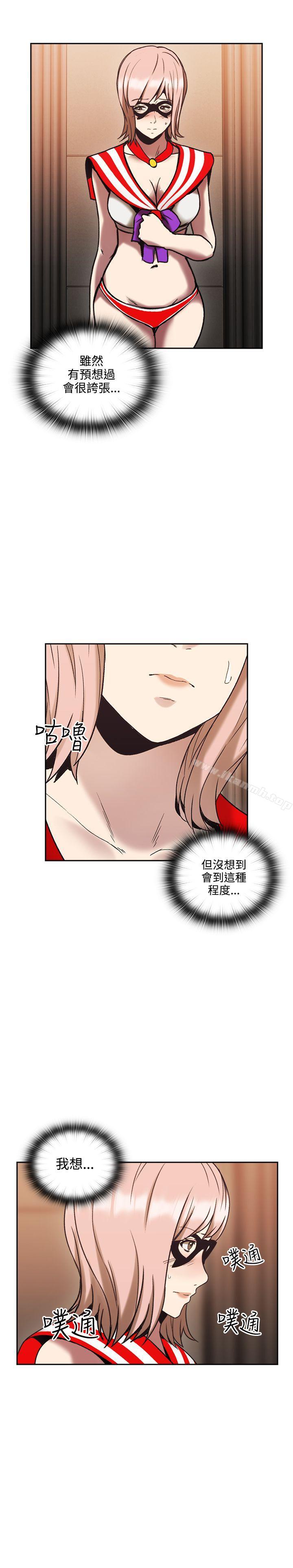 Teacher, Long Time No See Raw Chapter 26 Page 22