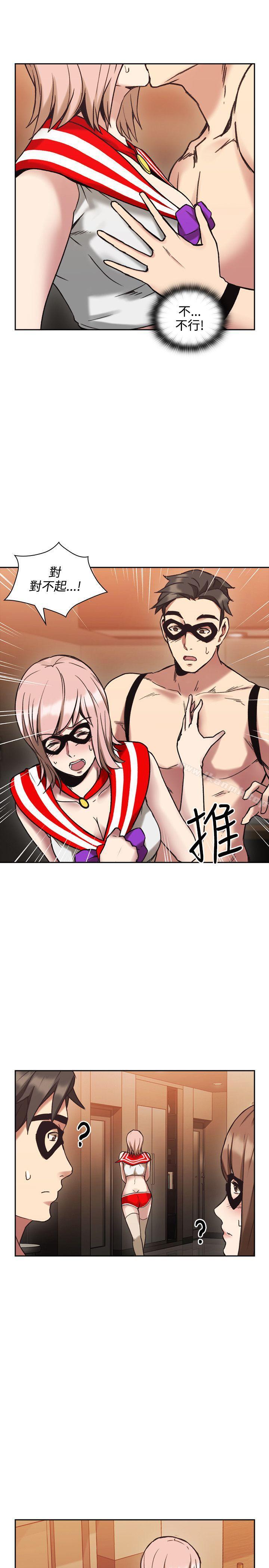 Teacher, Long Time No See Raw Chapter 26 Page 27