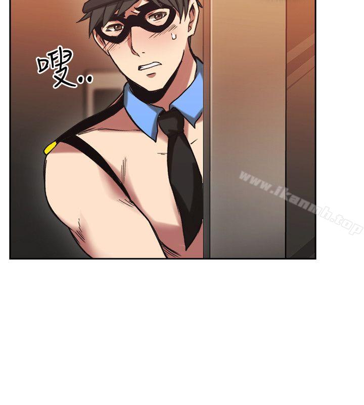 Teacher, Long Time No See Raw Chapter 26 Page 30