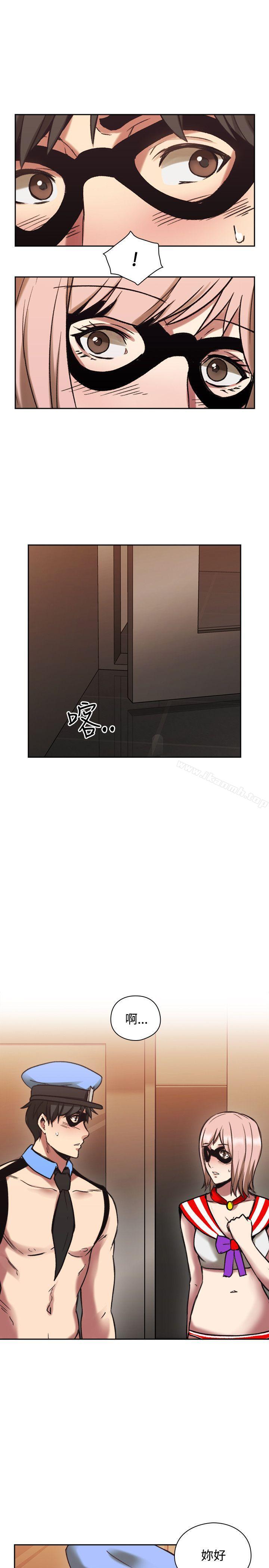 Teacher, Long Time No See Raw Chapter 26 Page 31