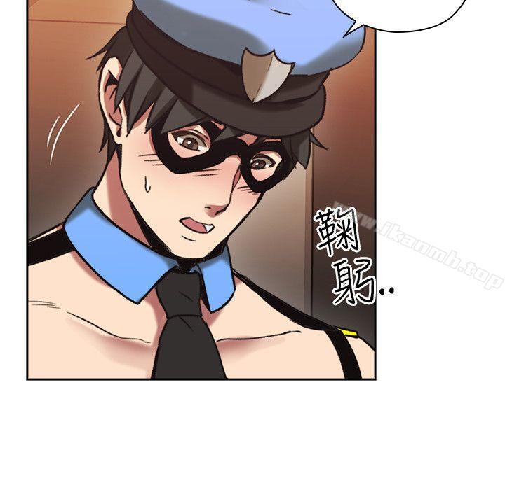 Teacher, Long Time No See Raw Chapter 26 Page 32