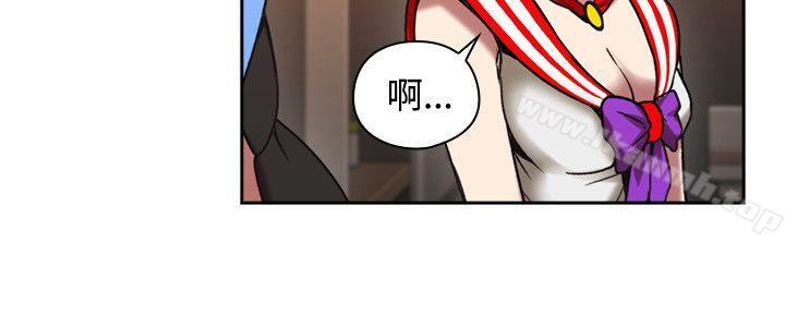 Teacher, Long Time No See Raw Chapter 26 Page 34