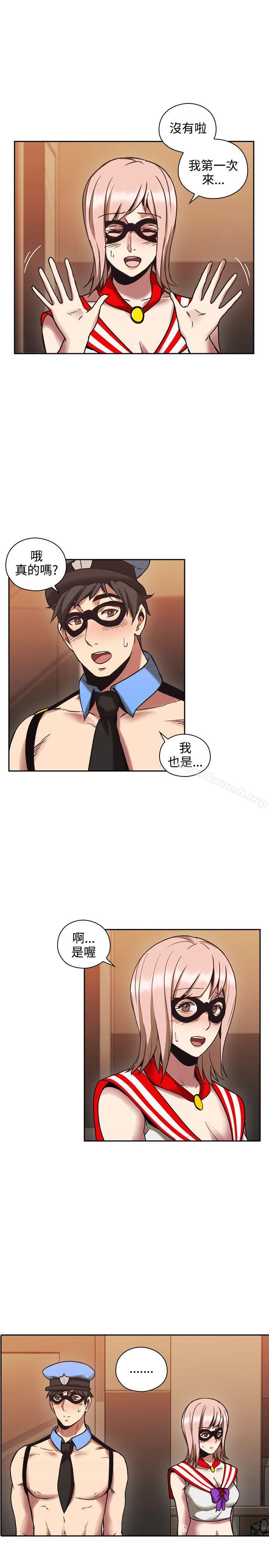 Teacher, Long Time No See Raw Chapter 26 Page 35
