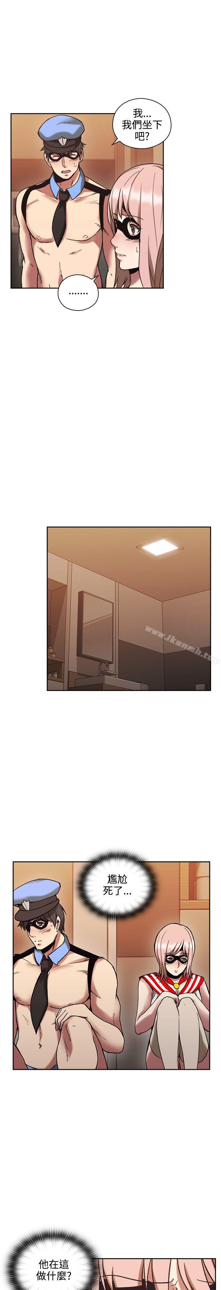 Teacher, Long Time No See Raw Chapter 26 Page 37