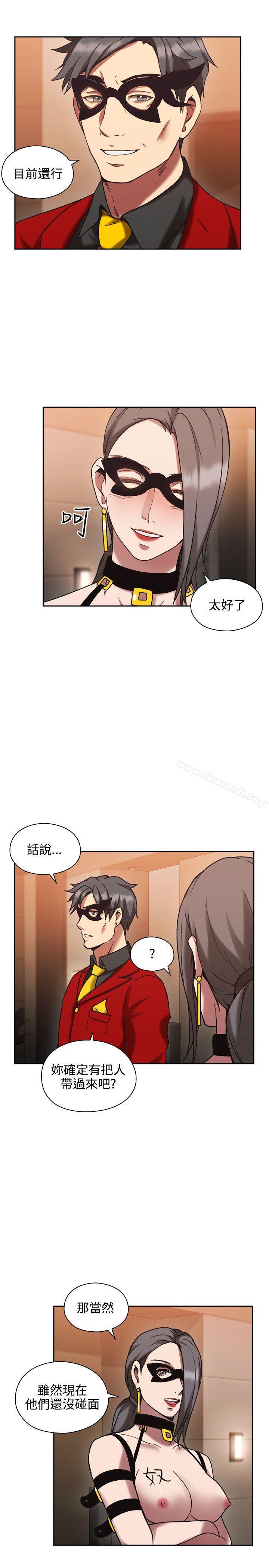 Teacher, Long Time No See Raw Chapter 26 Page 6
