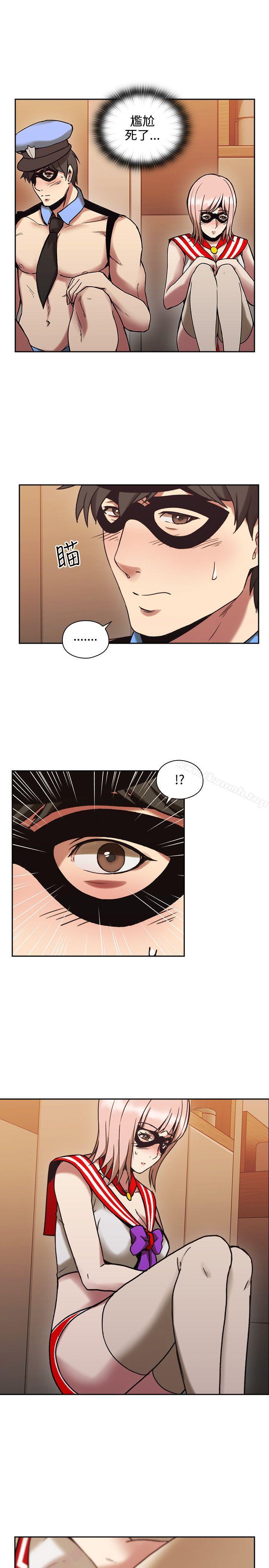 Teacher, Long Time No See Raw Chapter 27 Page 1