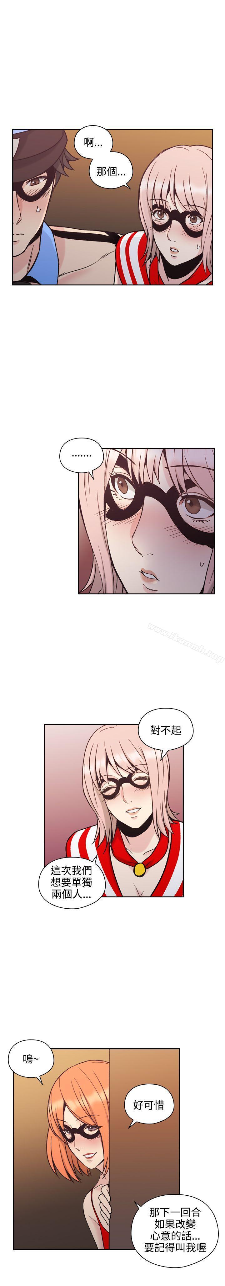 Teacher, Long Time No See Raw Chapter 27 Page 11