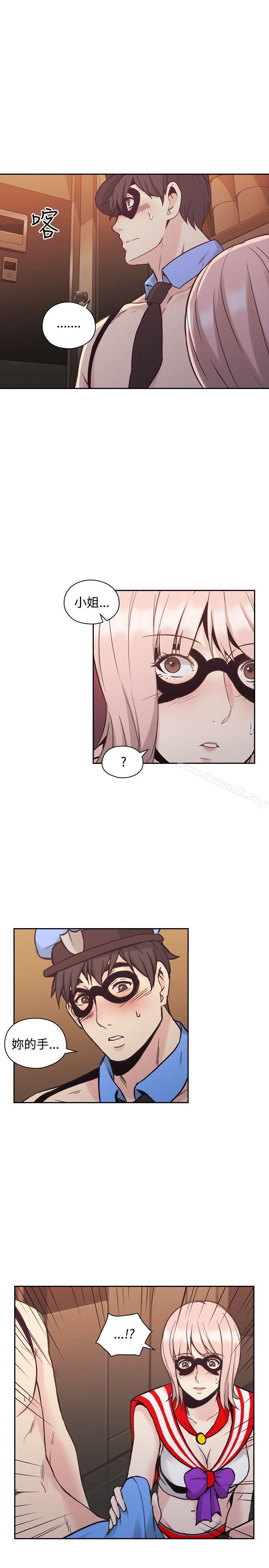 Teacher, Long Time No See Raw Chapter 27 Page 12