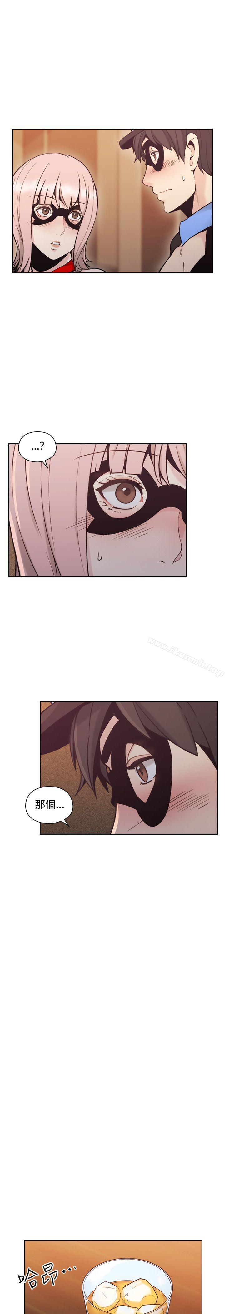 Teacher, Long Time No See Raw Chapter 27 Page 16