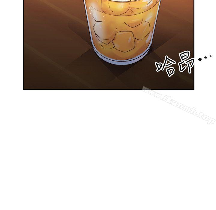 Teacher, Long Time No See Raw Chapter 27 Page 17