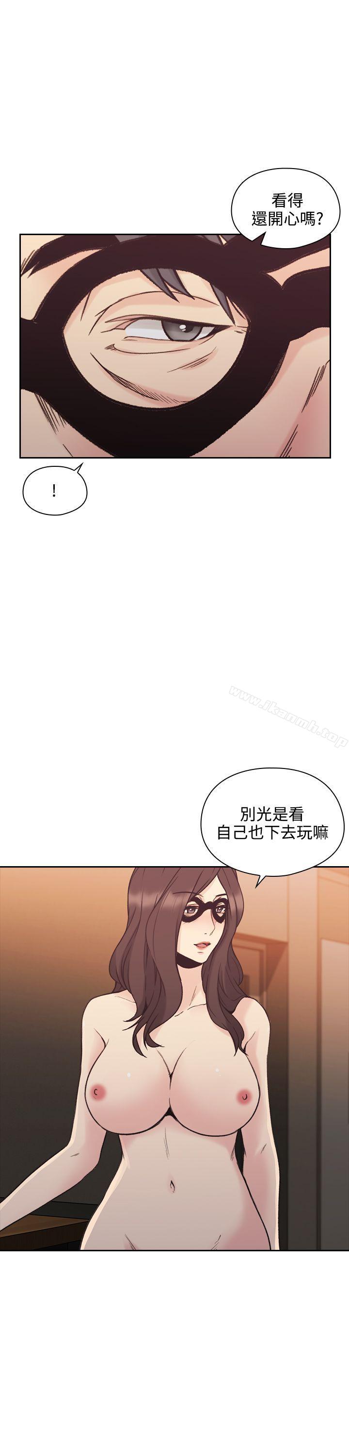 Teacher, Long Time No See Raw Chapter 27 Page 19