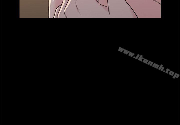 Teacher, Long Time No See Raw Chapter 27 Page 25