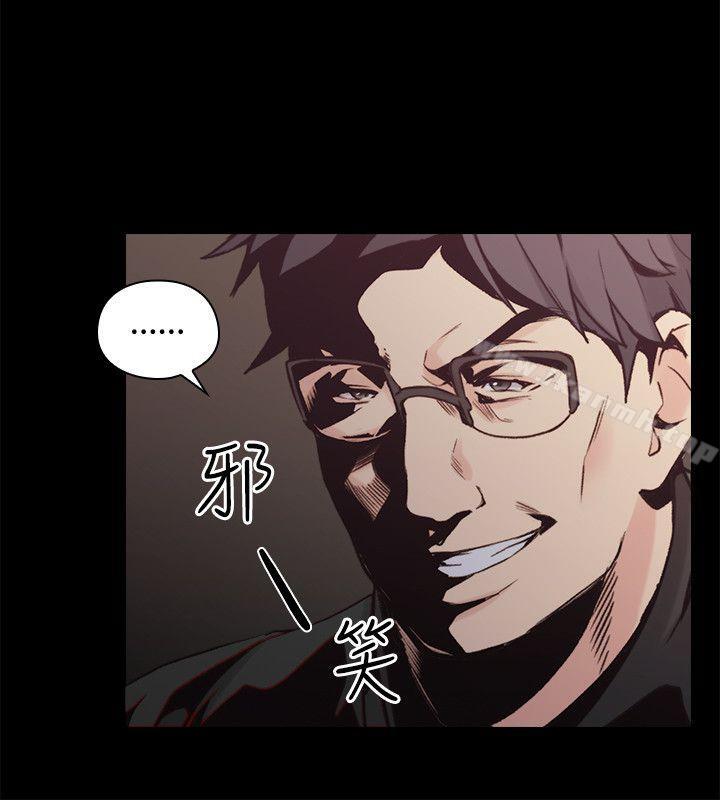 Teacher, Long Time No See Raw Chapter 27 Page 27