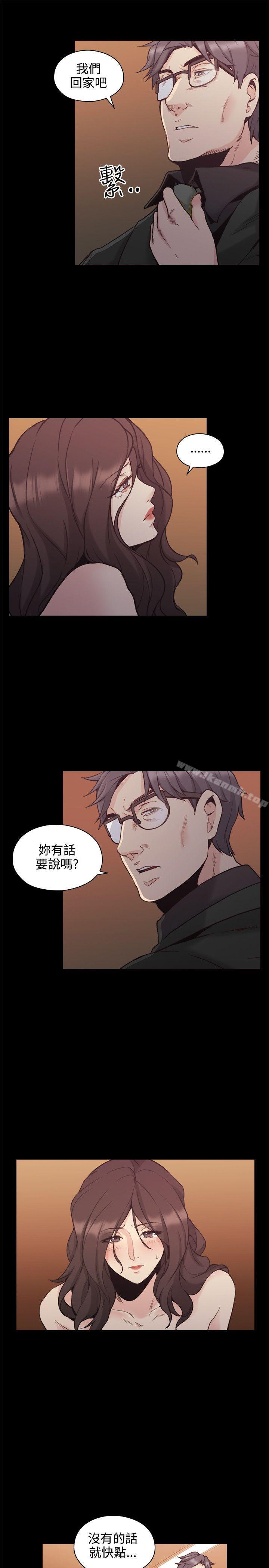 Teacher, Long Time No See Raw Chapter 27 Page 34