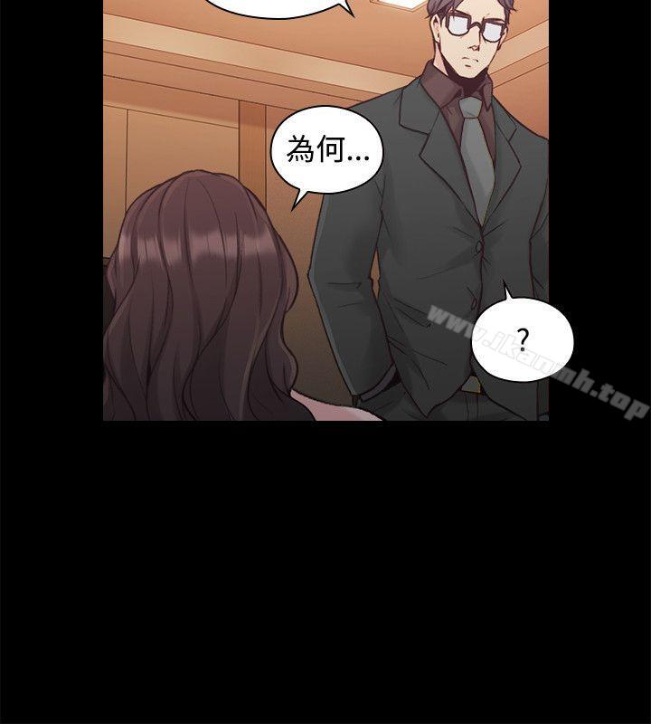 Teacher, Long Time No See Raw Chapter 27 Page 35