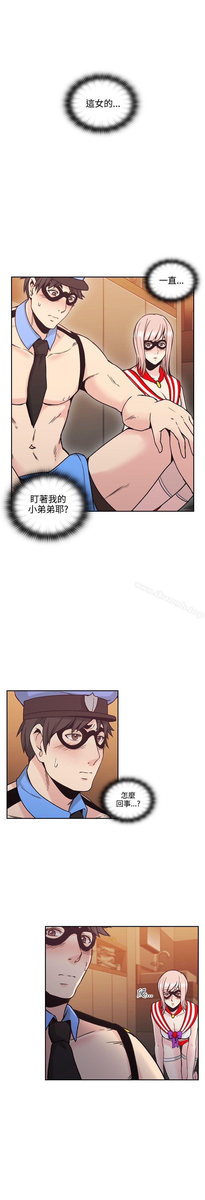 Teacher, Long Time No See Raw Chapter 27 Page 5