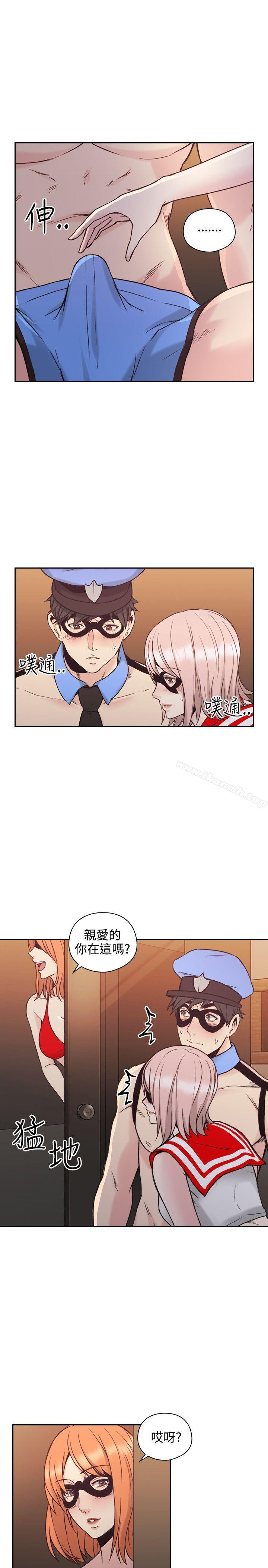Teacher, Long Time No See Raw Chapter 27 Page 7