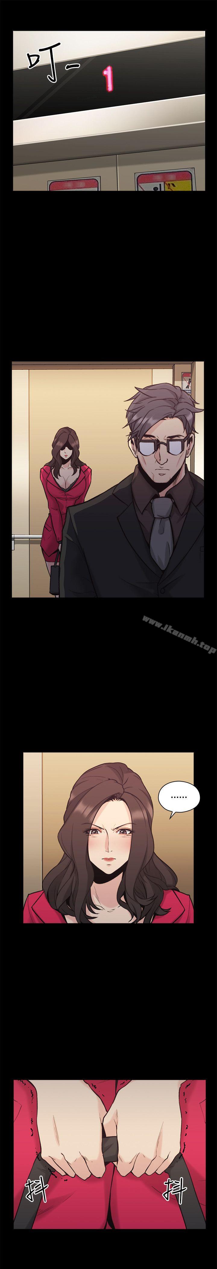 Teacher, Long Time No See Raw Chapter 28 Page 12