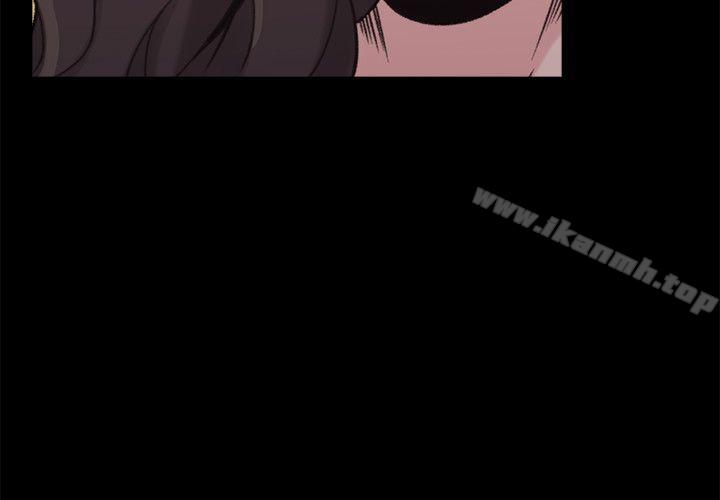 Teacher, Long Time No See Raw Chapter 28 Page 15