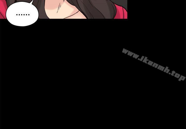 Teacher, Long Time No See Raw Chapter 28 Page 21