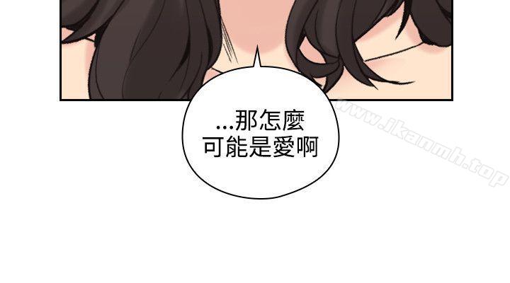 Teacher, Long Time No See Raw Chapter 28 Page 31