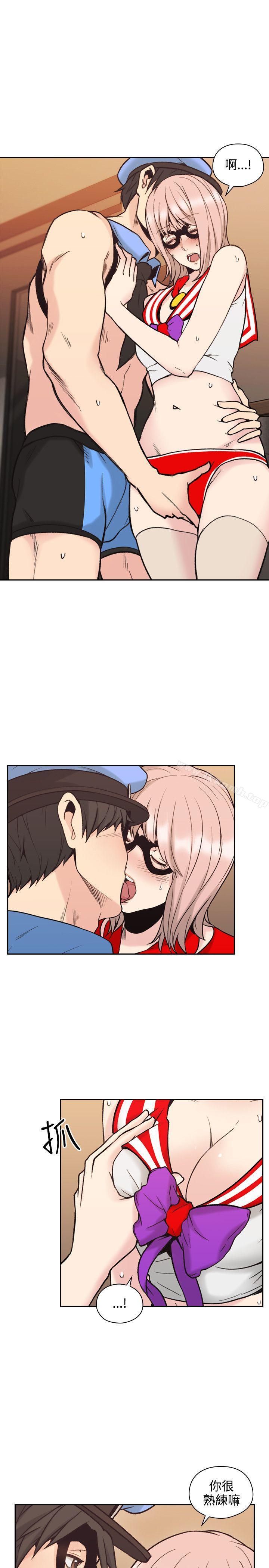 Teacher, Long Time No See Raw Chapter 28 Page 35