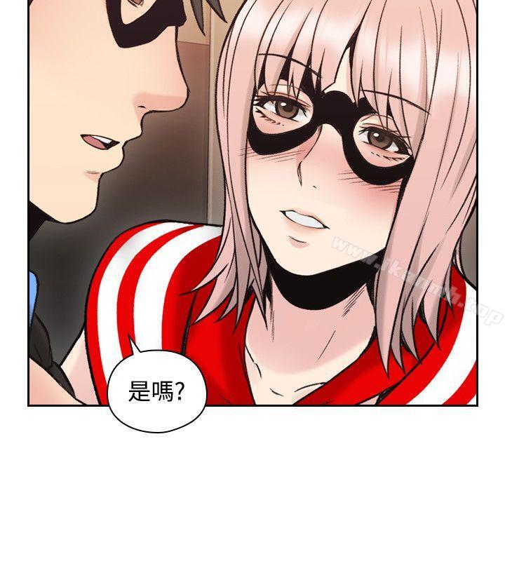 Teacher, Long Time No See Raw Chapter 28 Page 36