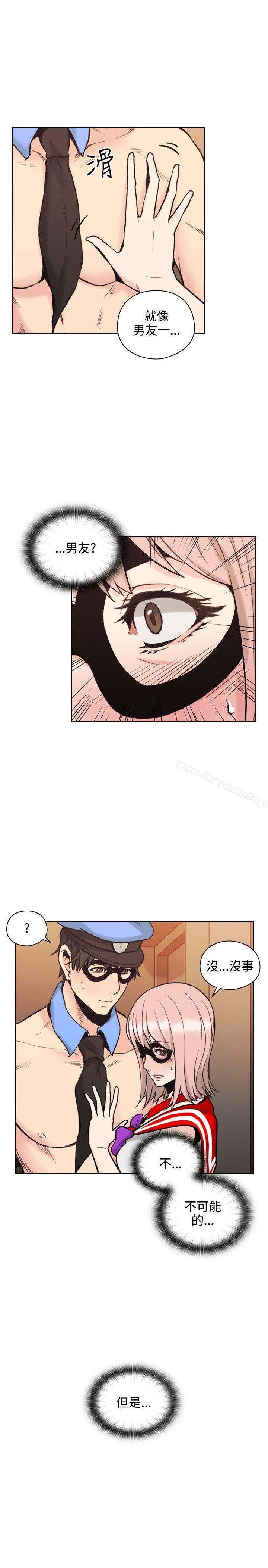 Teacher, Long Time No See Raw Chapter 28 Page 37