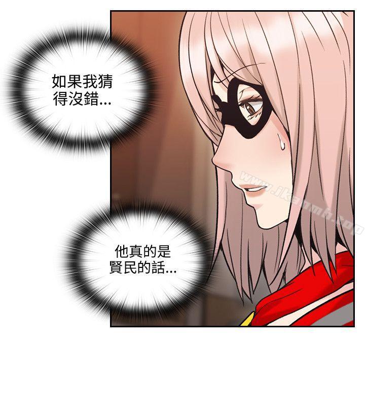 Teacher, Long Time No See Raw Chapter 28 Page 38