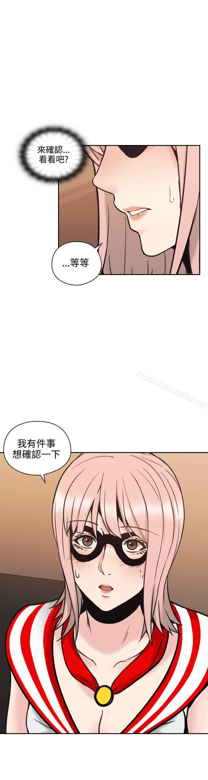 Teacher, Long Time No See Raw Chapter 28 Page 39