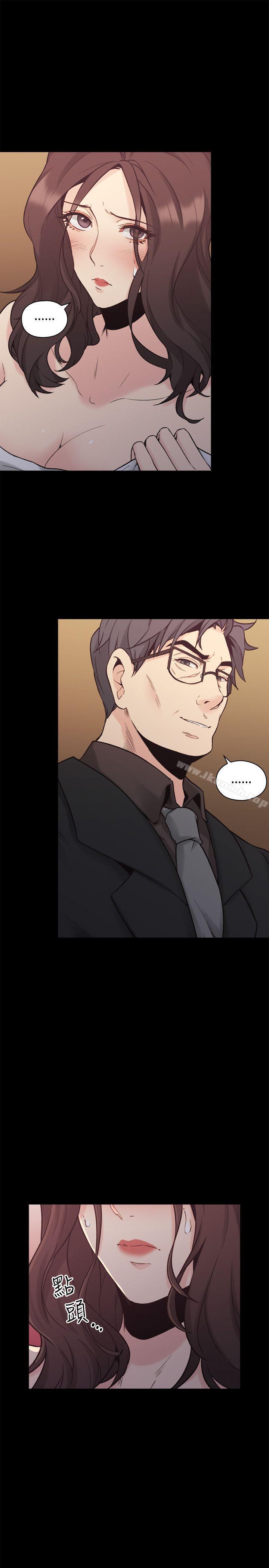 Teacher, Long Time No See Raw Chapter 28 Page 4