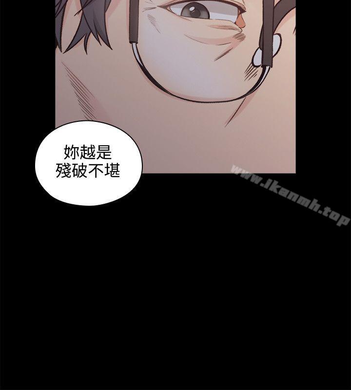 Teacher, Long Time No See Raw Chapter 28 Page 7