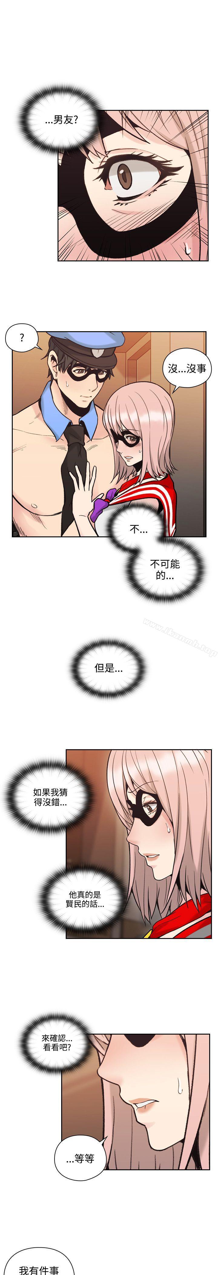 Teacher, Long Time No See Raw Chapter 29 Page 1