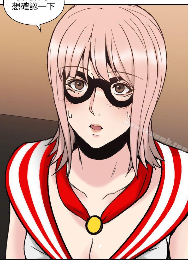 Teacher, Long Time No See Raw Chapter 29 Page 2