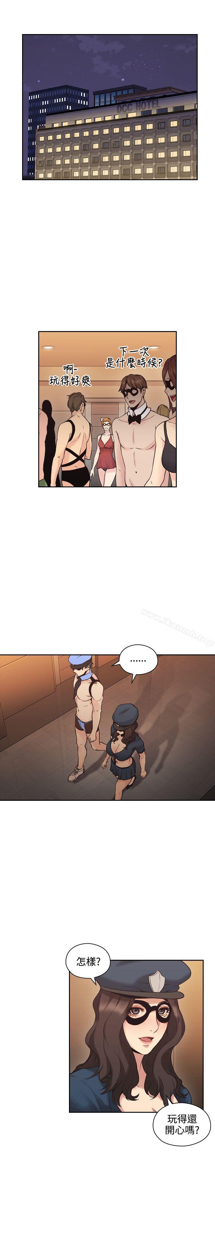 Teacher, Long Time No See Raw Chapter 29 Page 20