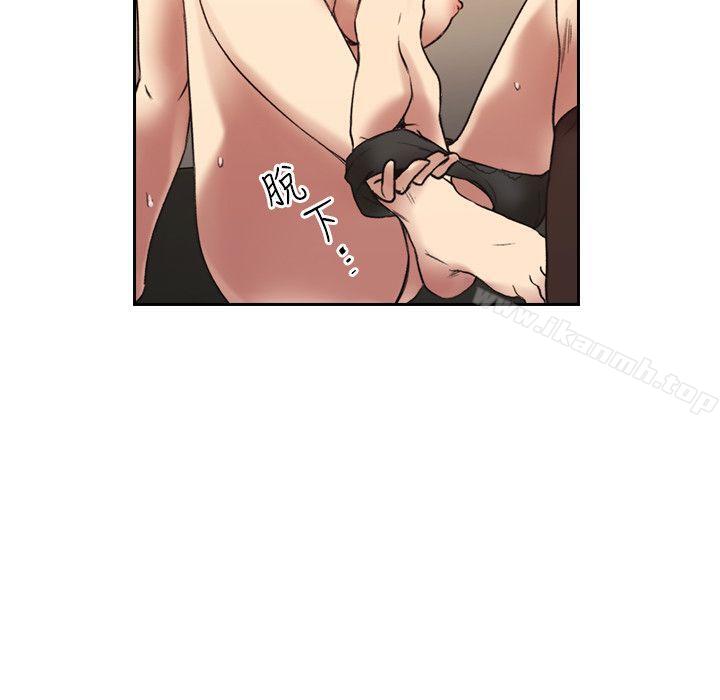 Teacher, Long Time No See Raw Chapter 29 Page 32