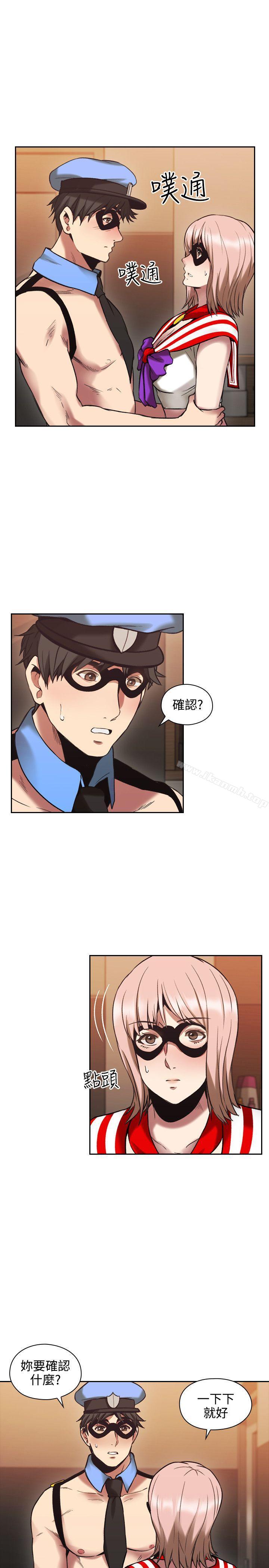 Teacher, Long Time No See Raw Chapter 29 Page 4