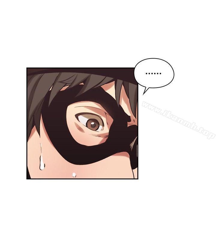 Teacher, Long Time No See Raw Chapter 29 Page 7
