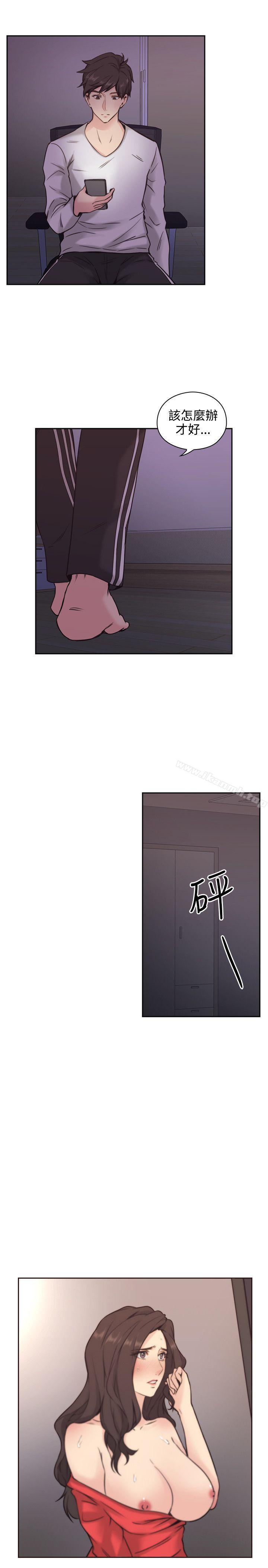 Teacher, Long Time No See Raw Chapter 3 Page 18